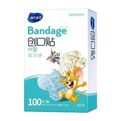 Haishi Hainuo Mini Breathable Baby Vaccination Band-Aids