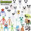 Zoonomaly Plüschkuh Abnormer Tierpark Abnormes Spiel Merchandise Plüschtier Kinderspielzeug Geschenk Spielsammlerstück Geschenk