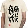 Anzu Futaba Bedrucktes T-Shirt Oberteile Sommerkleidung Kurzarm Einfach Atmungsaktiv Mode Unisex Baumwolle Rundhals Lässiger Stil Hemd