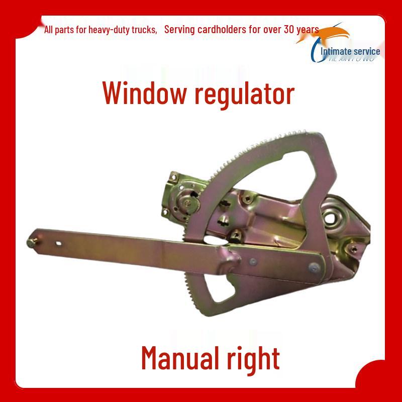 

Shaanxi Delong F2000 F3000 Electric & Manual Window Lifter Accessories Standard