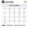 Li Ning Fitness Series Casual Shorts Men's Elegant Gray AKSV427-6