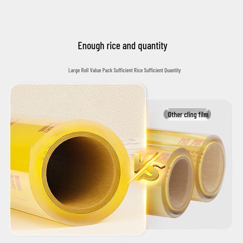 OEING Commercial PVC Cling Film