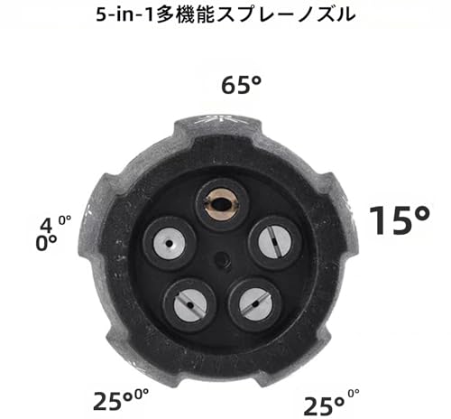 YUET Hochdruckreinigerpistole Griff, Mehrwinkel (Alles in einem) Wasserdüse für Autoreinigungsset, M22 14MM Anschluss Schlauchverbinder, 1/4 Zoll Karcher Qu