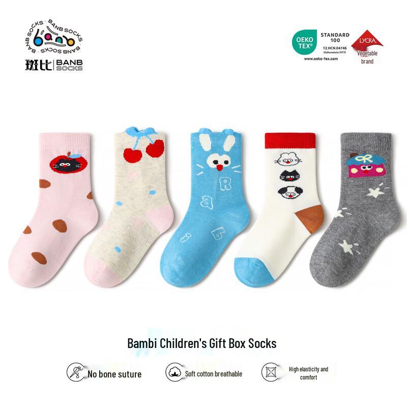 Bambi Girls  Seamless Mid-Calf Cotton Socks 5-Pack 16-18
