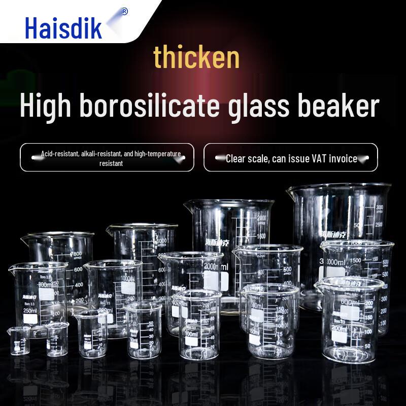 Haistick Low Form Borosilicate Glass Beaker Set 5+10+25+50+100ml Set