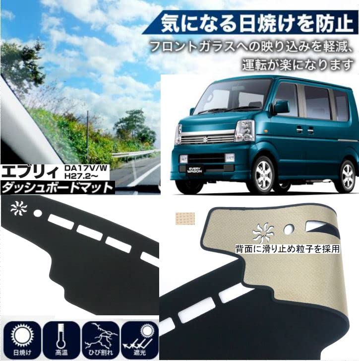 Fuji Drive Dashboard Mat for Suzuki Every Van DA17V and Every Wagon DA17W Sun Heat Dashboard Cover - Protection, Shielding,