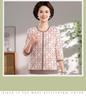 Mom's Spring/Summer Ice Silk Knit Top - Seven-Sleeve Style for Middle-Aged and Elderly Women