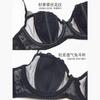 Large Breasts Show Small Underwear, Women's Summer Thin Styles, Women's Sexy Lace Bra, Anti-sagging Bra Shows Small Breasts