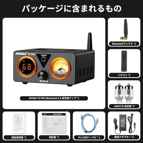 AIYIMA T9 PRO 200W Bluetooth 5.2 Röhrenverstärker, Klasse D HiFi Digitalverstärker, 2.0/2.1ch Röhren-Leistungsverstärker mit VU-Meter, Bass und
