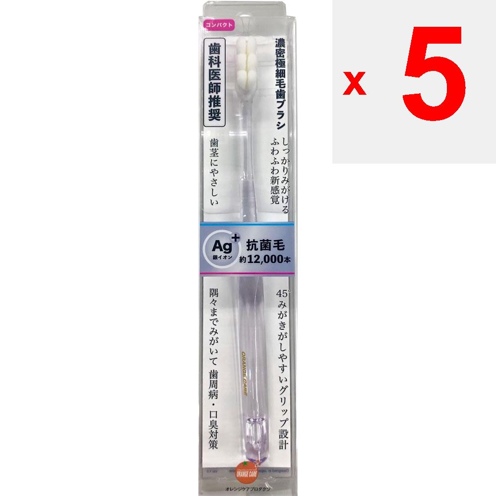 OKI Orange Care Dense Ultra-fine Bristle Toothbrush, Compact Cavity Prevention Toothbrushes Please Brush Gently with a Pencil Handle. Cavity Preventio