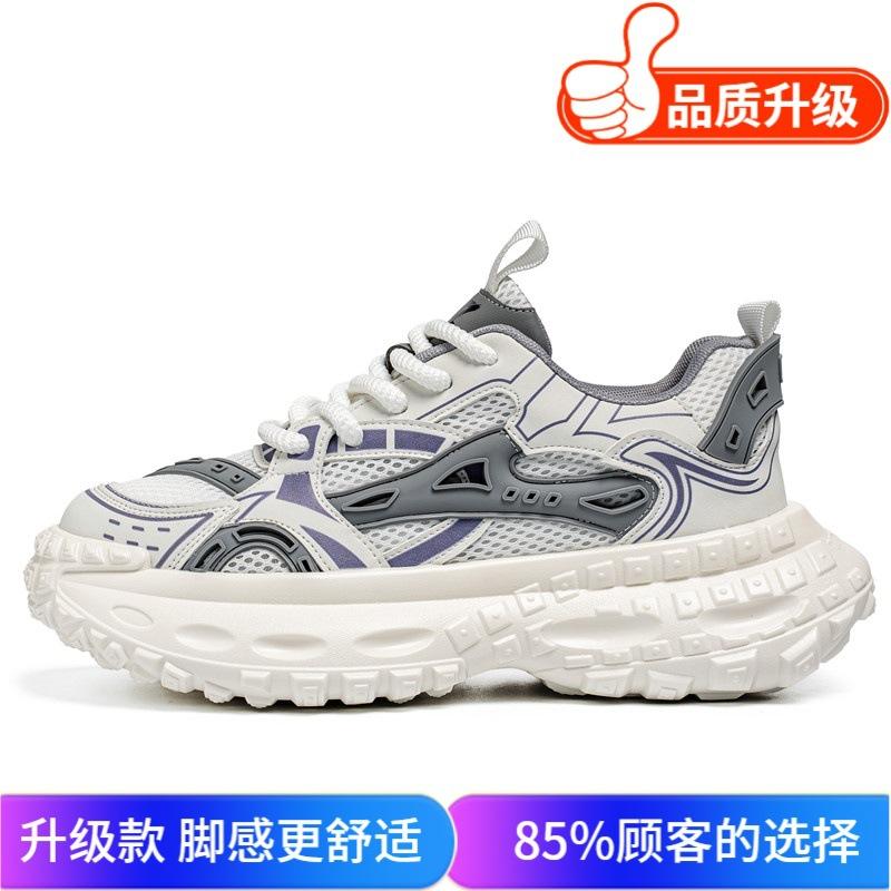 Summer new mesh shoes breathable thin deodorant thick sole heightening dad shoes casual shoes