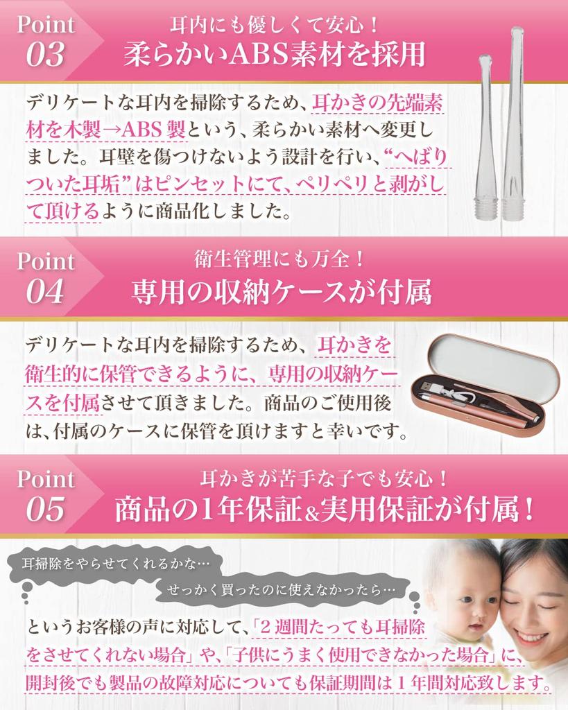 By a Childcare Ear for LED with Lighting [Supervised Worker] Earpick, Earpick, Light-up Earpick, Cleaning, Tweezers, Earwax, Cleaning, Earwax,