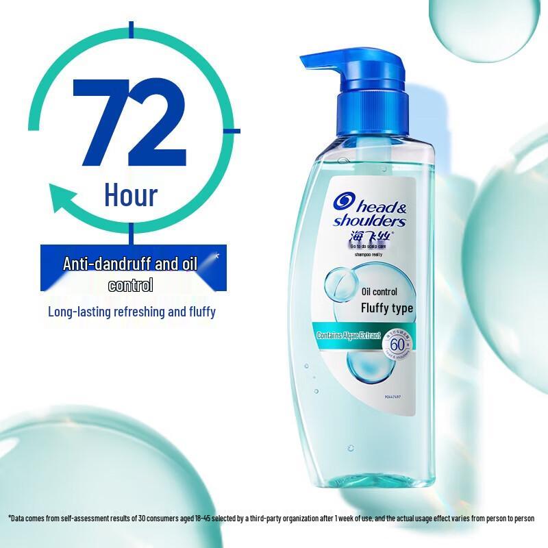 

Head & Shoulders Silicone-Free Volumizing Anti-Dandruff Shampoo