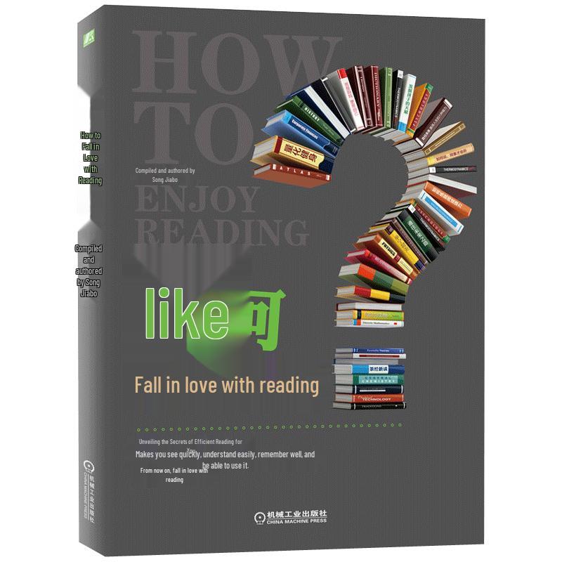How to Fall in Love with Reading: Efficient Methods