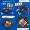 Akinashi Educational Toy Gear Puzzle Brain Training 5 Levels 120 Questions Toy 3D Puzzle Improves Concentration Portable Prevents Dementia Improves
