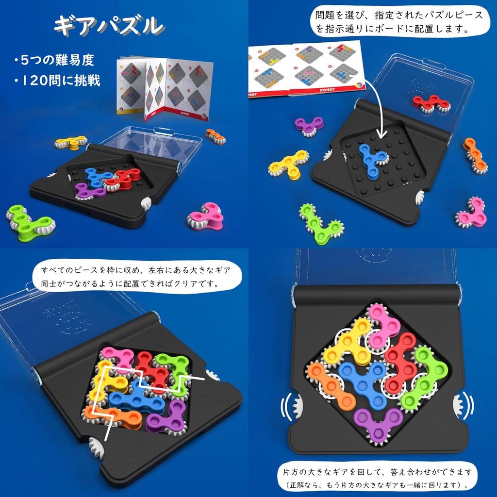 Akinashi Educational Toy Gear Puzzle Brain Training 5 Levels 120 Questions Toy 3D Puzzle Improves Concentration Portable Prevents Dementia Improves