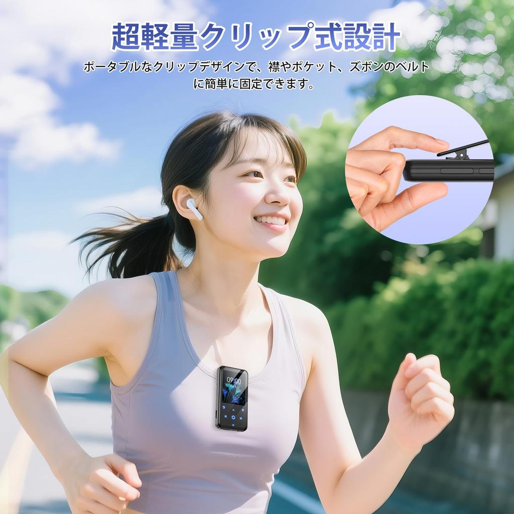Qosea Bluetooth MP3 for 64GB Large Capacity 128GB SD Card Sound FM Alarm Compact and Digital Audio Player with Japanese Instruction Ideal for Language