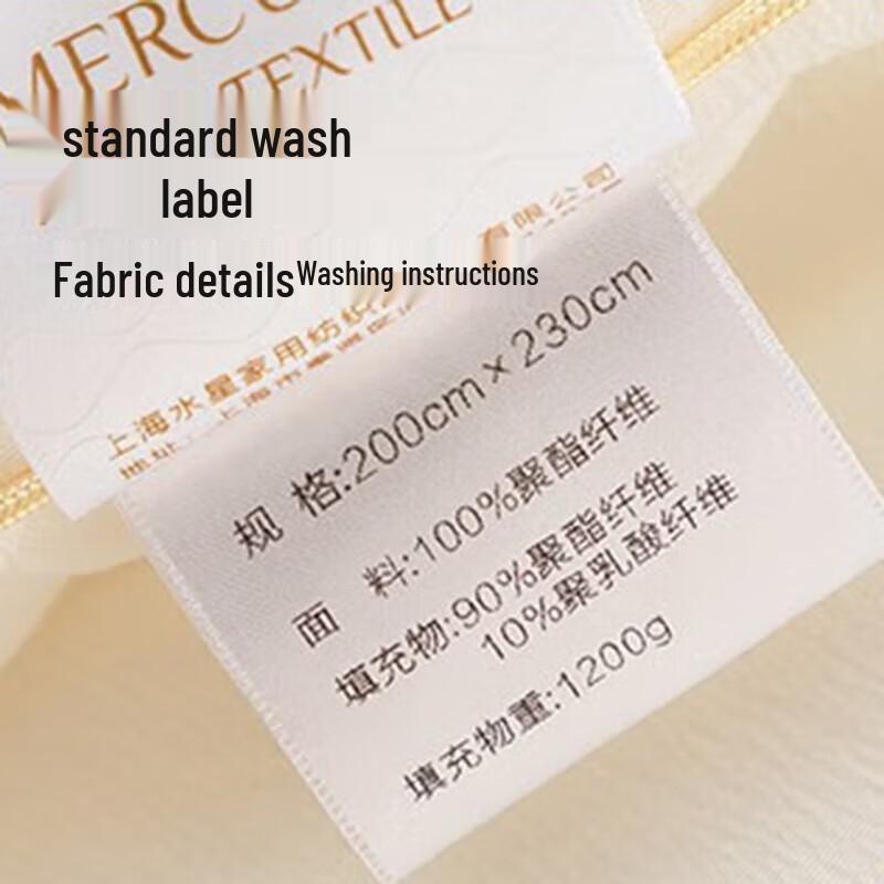 Mercury All-Season Soft Corn Fiber Quilt