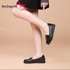 Red Dragonfly Women's Summer Soft Sole Flat Casual Genuine Leather Shoes