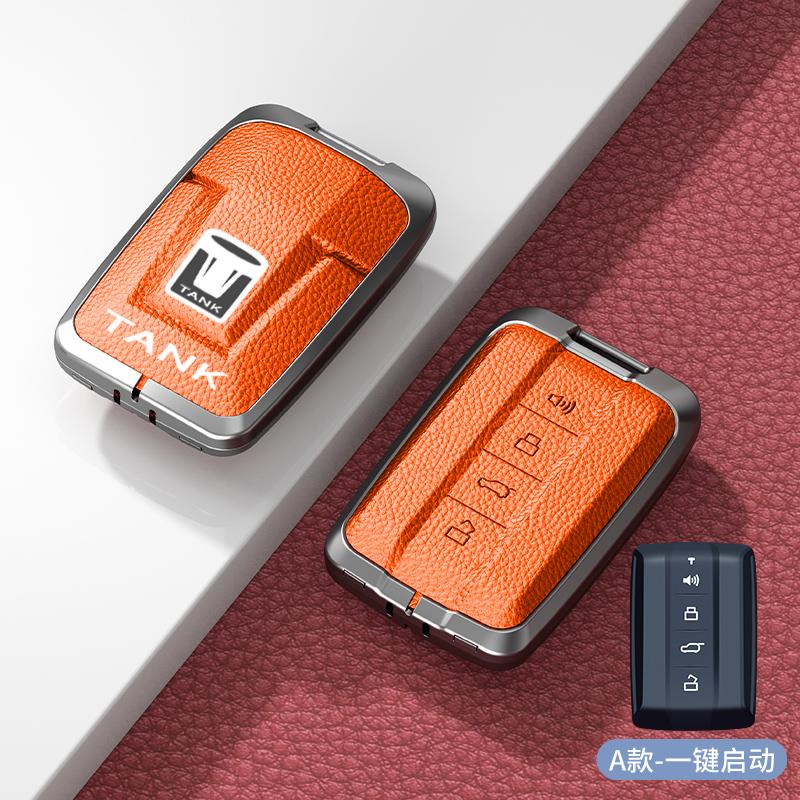 Zinc Alloy & Leather Car Key Case Cover Buckle For Great Wall Gwm Wey Tank 300 500 Tank300 Remote Control Key Protective Shell