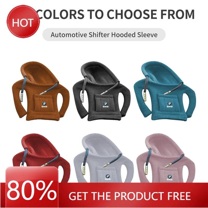 Hot 2025 Car Sweatshirt Shifter Cover Hoodie Auto Rod Protection For BMW X3 X5 M5 M3 E46 E90 E60 F10 E39 F30 E36 G30 E87 E70 E91