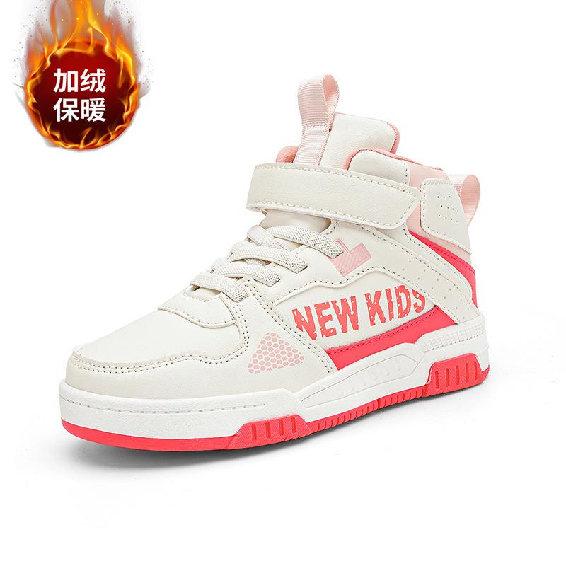 Children's Casual Board Shoes 2025 Girls Personalized Street Two Cotton Thermal Shoes Medium and Older Boys Outdoor Sports Shoes