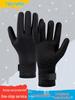 Diving & Snorkeling Gloves: 3/5mm Anti-Slip, Anti-Scratch, Wear-Resistant, Warm. Ideal for Winter Swimming & Fishing.