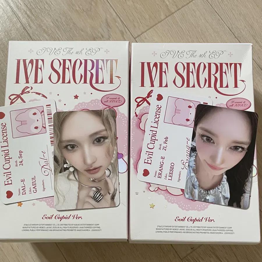 

Ive Evil Cupid Doll Album Gaeul Daram Leeseo