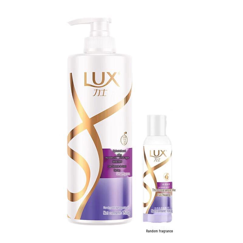 LUX Hydrating Silky Smooth Shampoo Set