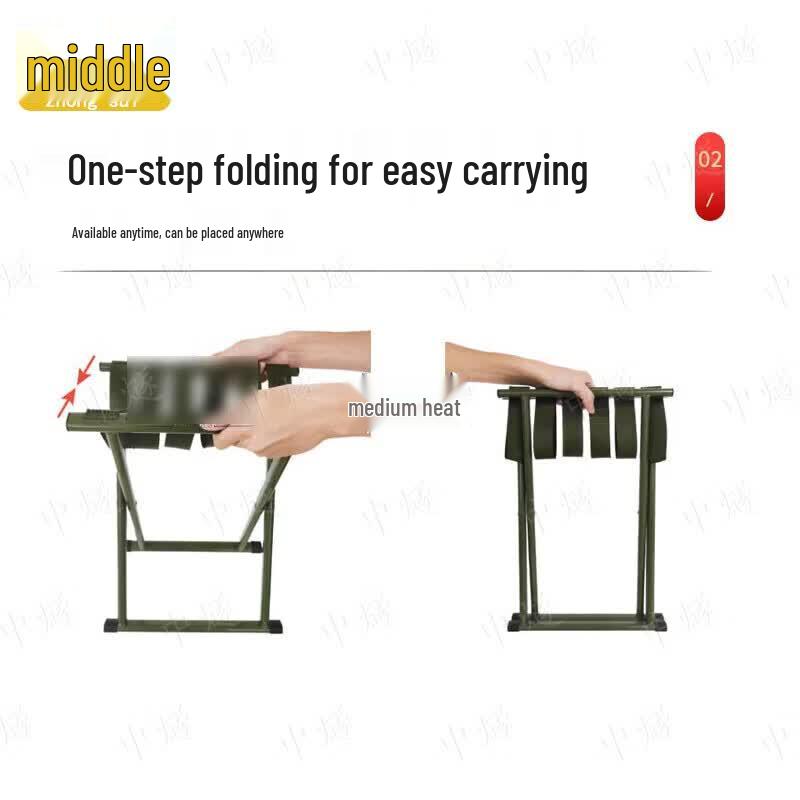 Zhongsui Portable Folding Stool