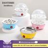 Stainless Steel Multifunctional Egg Steamer with Auto Power-Off for Breakfast