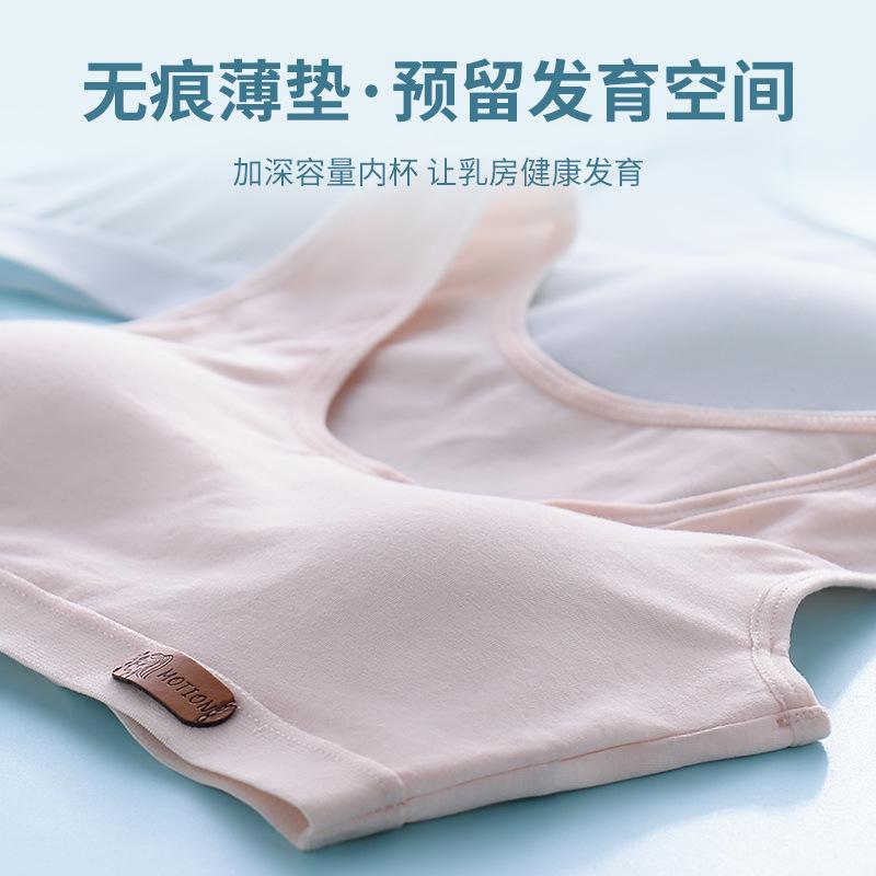 Girls' development period underwear Girls' bra Breathable student small vest Girls' underwear One-two stage sports bra