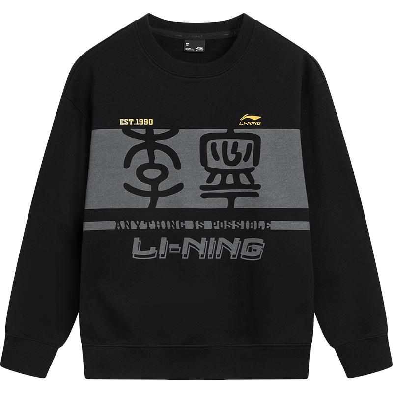 Li-Ning Kids New Year Pullover Sweatshirt