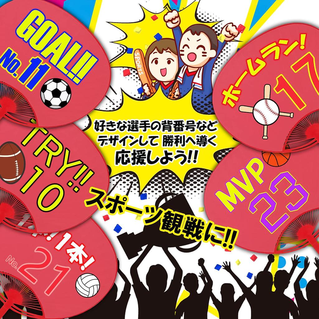 New Japan Calendar Oshikatsu Practical Set of 7144 Fans, Goods, Fans, 5, Red,