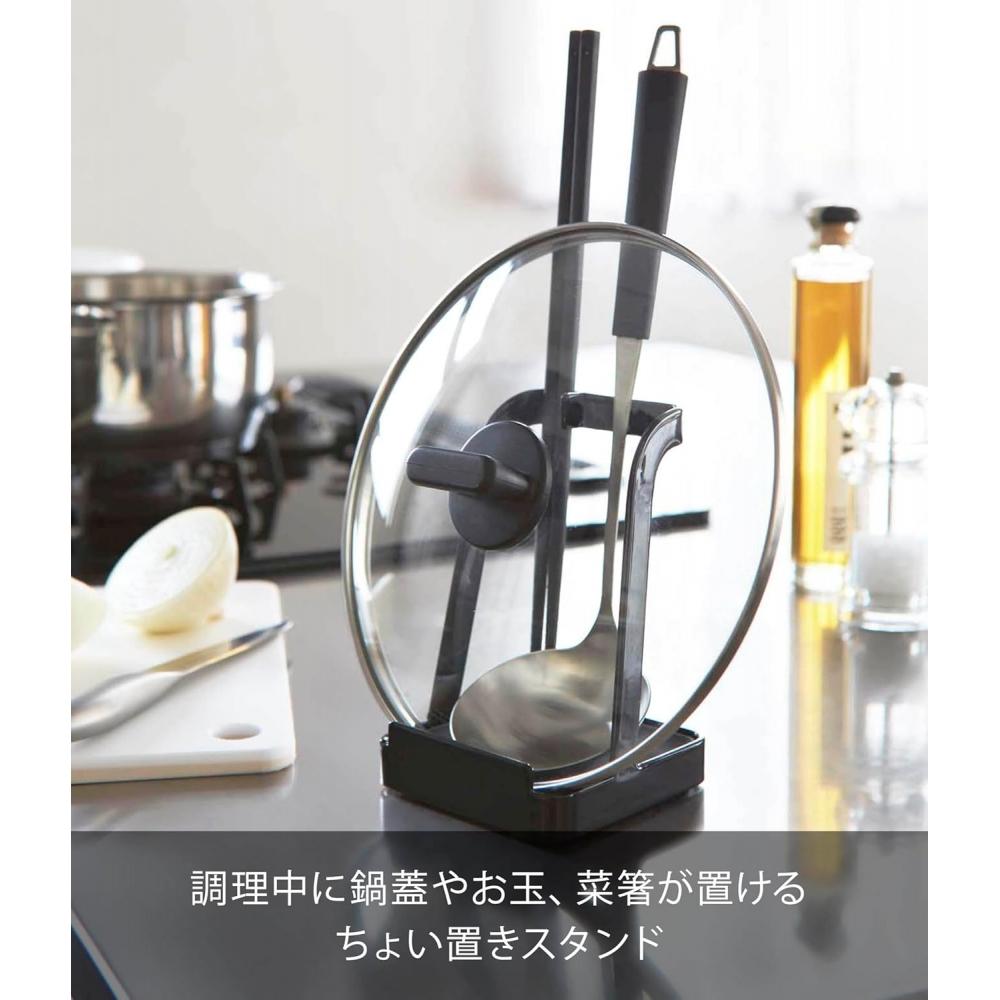 Yamazaki Schöpflöffel Topfdeckelhalter Schwarz Ca. B10 T10 H15cm Modell 2249