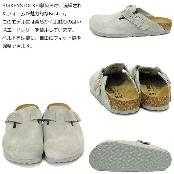 Birkenstock 1029214 Boston Suede Leather Pure Narrow 37cm Sandals, Sage, Width, (Approx. 9.8 inches).
