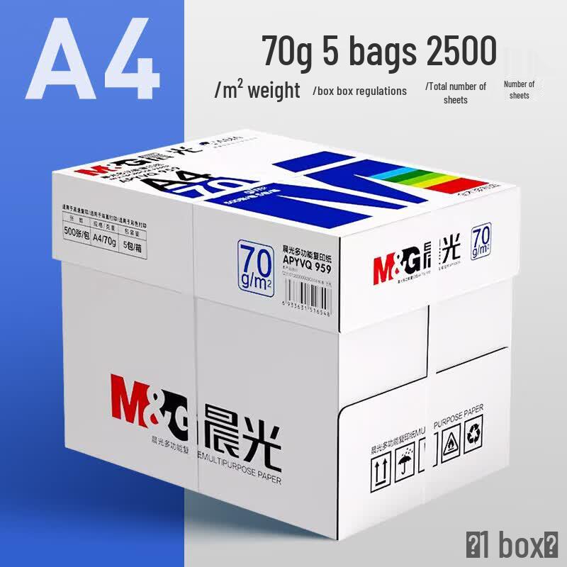 M&G A4 70gsm White Copy & Printer Paper, 2500 Sheets