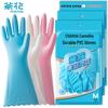 PVC Household Kitchen Cleaning Rubber Gloves (3 Pairs, Large)
