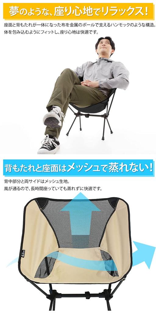 Radweather Folding Outdoor Chair, Low Chair, Outdoor Camping Chair, Chair, Camping Equipment, Folding Chair (Black)