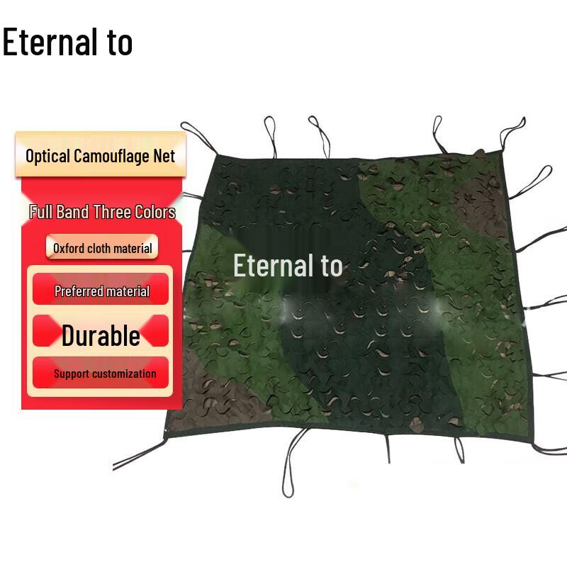 Tactical Camouflage Net