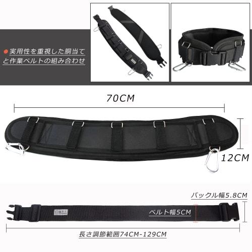 Waist Support Belt, Support Belt, Waist Bag, Belt Supporter, Waist Support, Waist Tool, Work Belt, Cushioned, Mesh, Carabiner, Work Belt, One-touch