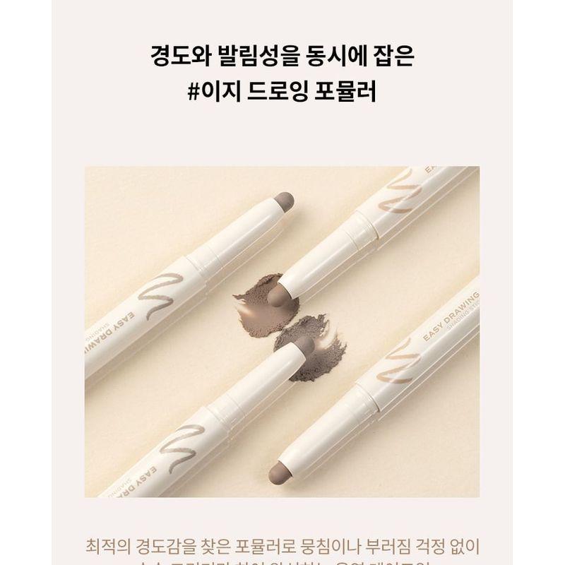 MERZY - Easy Drawing Shading Stick - 2 Colors