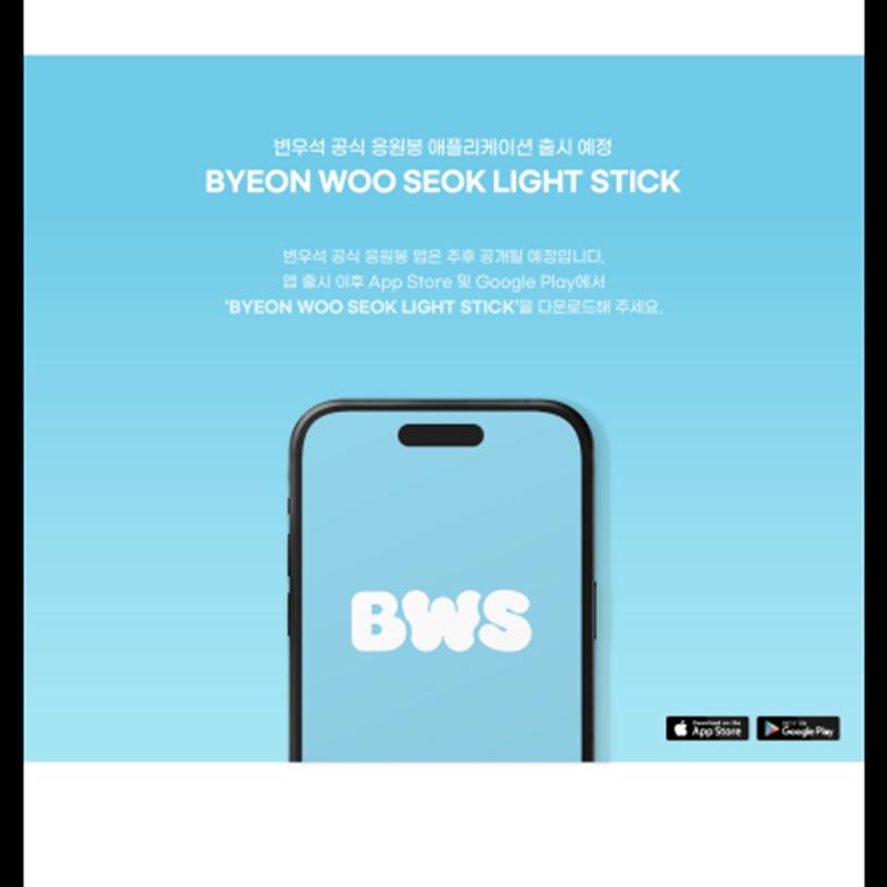 [Envio Imediato] BASTÃO DE LUZ OFICIAL BYEON WOO SEOK
