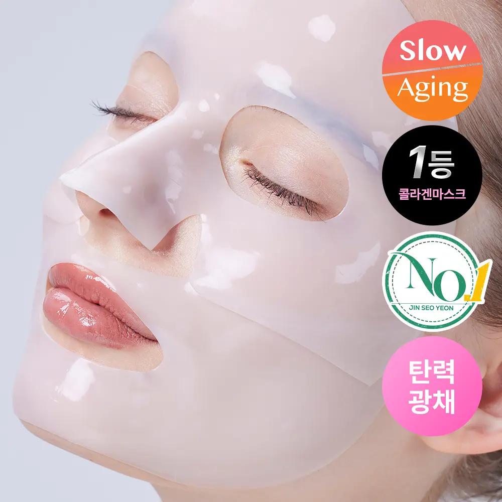 COSRX Hydrogel Gel Mask Sheet, 5 Packs