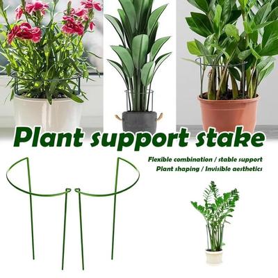 2PCS Prevent Lodging Plant Support Stakes U-Shaped Plant Pot Frame  Greenhouse