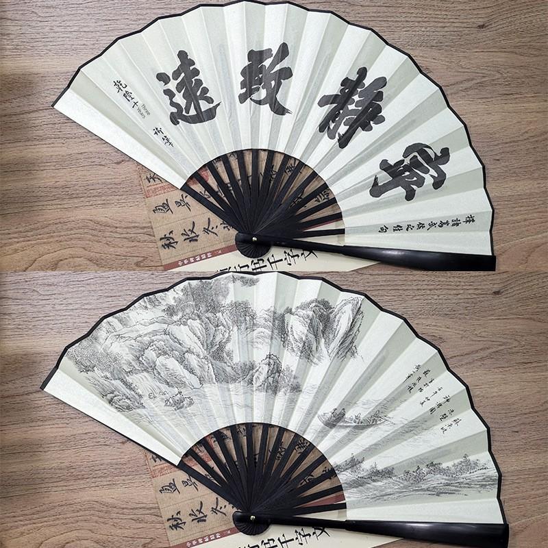 Ancient Style Traditional Painting Summer Fan 10inch Chinese Style Silk Folding Fan for Men, Bold and Portable Folding Fan, Hanfu Fan