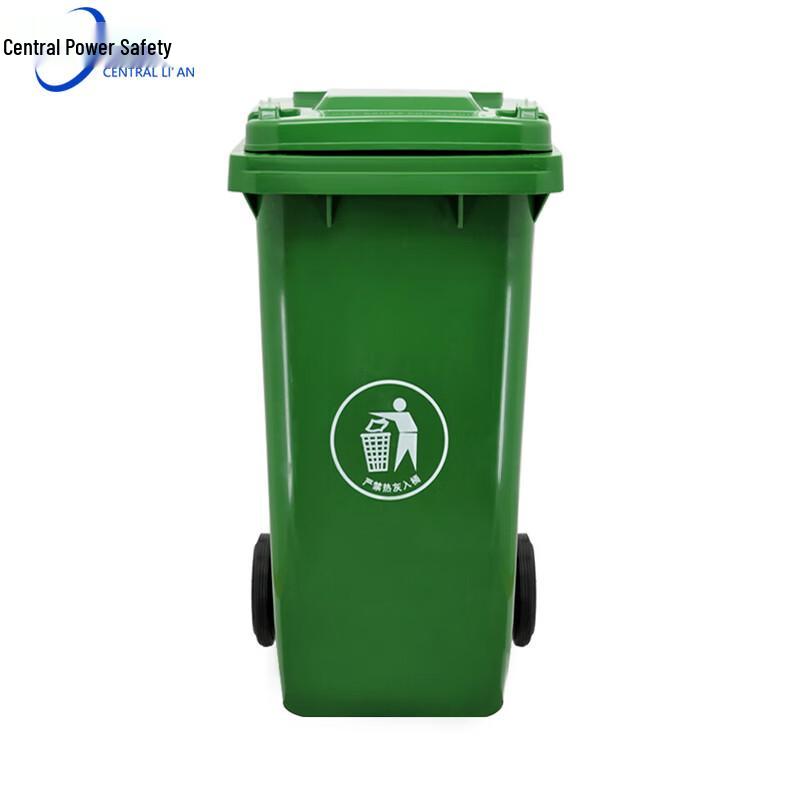 Zhonghuanlian Heavy-Duty Outdoor Waste Bin