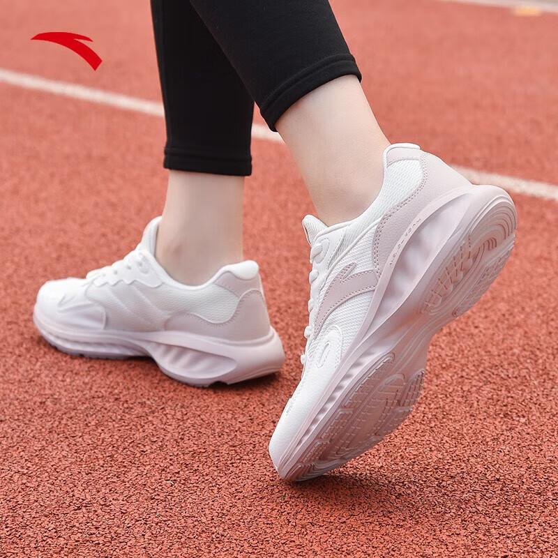 ANTA Nebula Lightweight Breathable Women's Running Shoes