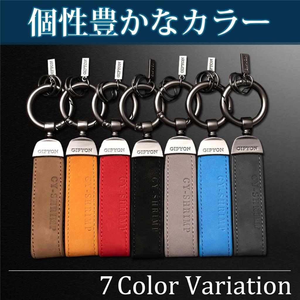 Gloriosa Genuine Leather Car Ring, Men's, Women's, Simple, Beautiful, Smart Key, Carabiner, Braun