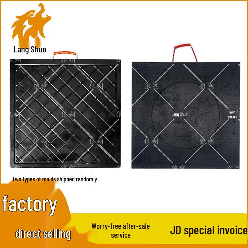 Langshuo Crane & Pump Truck Outrigger Pads